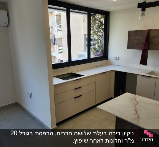 מטבח נקי עם משטחי שיש ורצפה נקייה